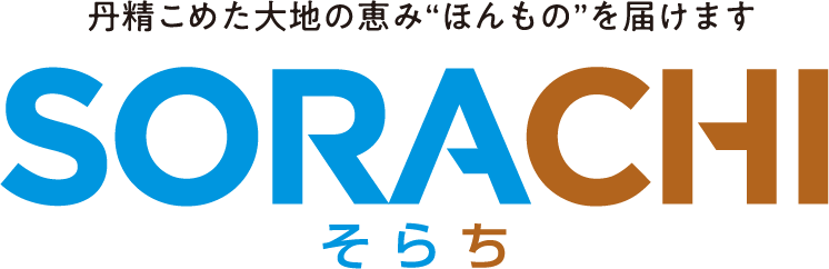 SORACHI（そらち）