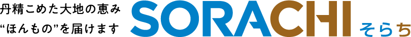 SORACHI（そらち）